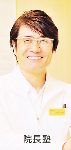 お客様紹介（医）ゆめはんな会ヨリタ歯科クリニック理事長　寄田幸司　先生