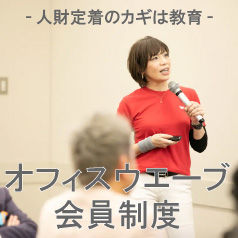 一般社団法人日本歯科プロアシスタント協会