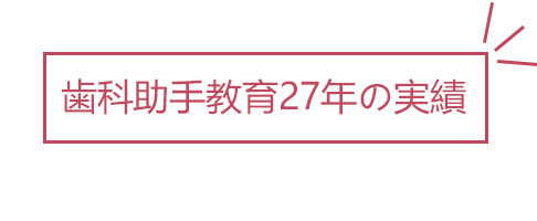 感動と感謝の声が続出